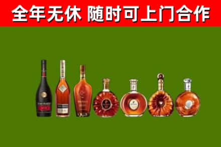 乌当区烟酒回收洋酒价格.jpg