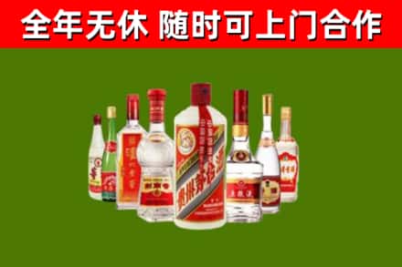 乌当区烟酒回收八大名酒.jpg