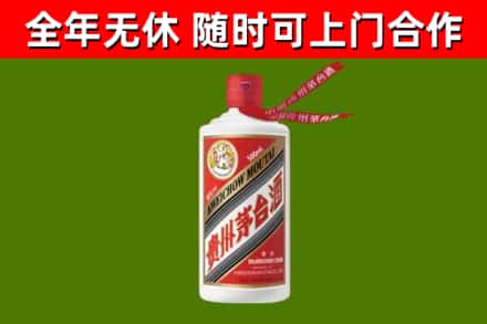 乌当区回收飞天茅台酒