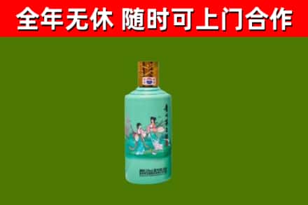 乌当区回收节气茅台酒