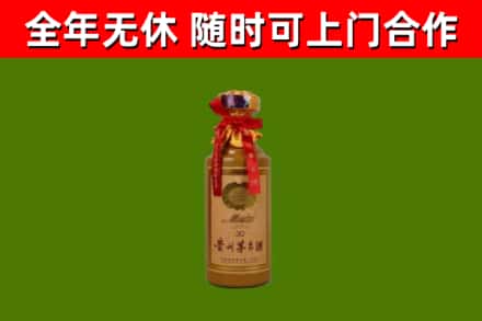 乌当区回收30年茅台酒