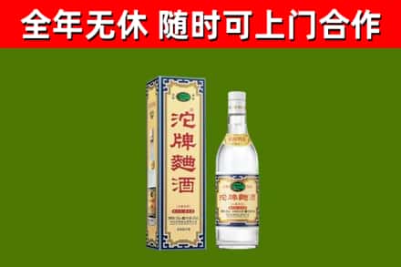 乌当区烟酒回收80沱牌曲酒2.jpg