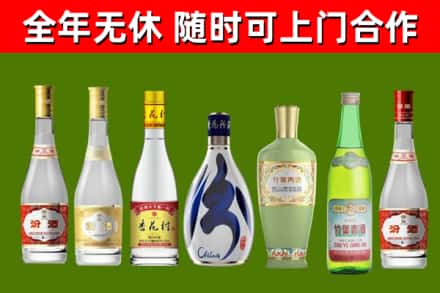 乌当区烟酒回收汾酒系列.jpg