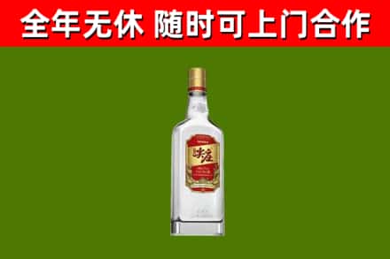 乌当区烟酒回收尖庄酒.jpg