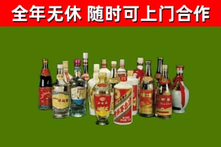 乌当区烟酒回收老白酒.jpg