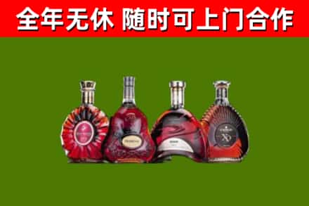 乌当区烟酒回收洋酒.jpg